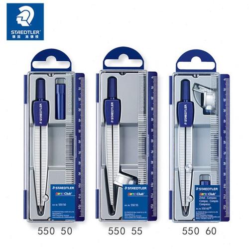 施德楼学生圆规钝角安全针脚550 50|55可夹针管笔铅笔铅芯圆规