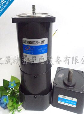 90W 交流220V 调速带刹车 51K90RGN-CMF/齿轮减速电机5GN-15K