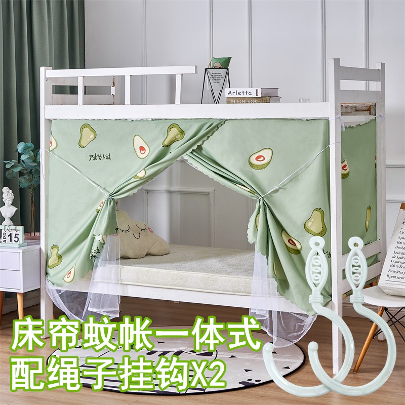 床帘蚊帐一体式学生宿舍上下铺单人B床0.9m女生寝室遮光防尘顶蚊