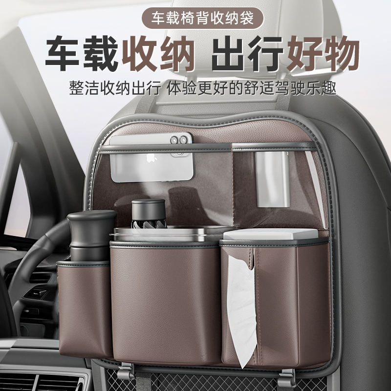 汽车载收纳挂袋多功能座椅后背收纳袋置物盒车内T后排垃圾桶纸巾