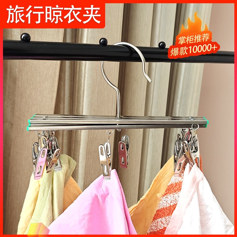 不锈钢可伸缩晾晒衣架35夹v折叠拉网式衣夹寝室被单晒衣夹防风袜
