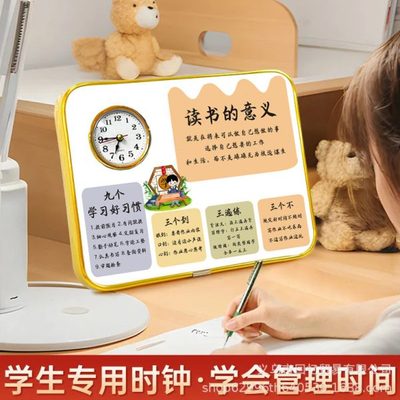 学生闹钟励志摆台生日礼物桌面鼓励摆件照片板学习很苦坚持很酷