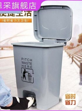 垃圾桶大号灰色脚踏30L户外40升商用厨房家用大容量20带盖脚踩式