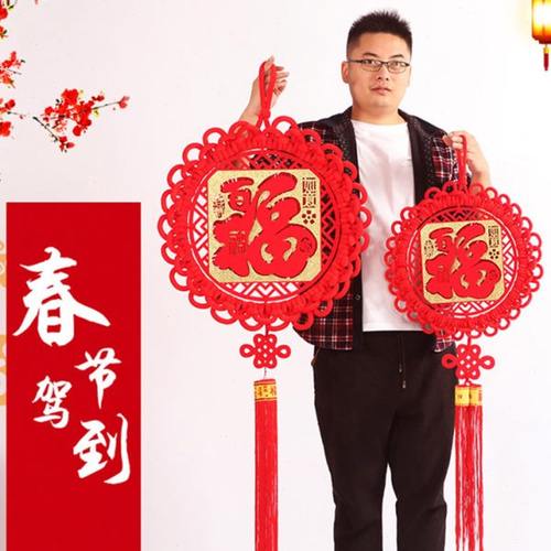 新年装饰品中国结挂件大号红色中国结挂饰元旦过年喜庆节日装饰
