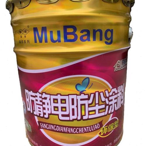 低配版防尘防静电漆喷涂新款防尘涂料防静电防腐机房专用慕邦防水