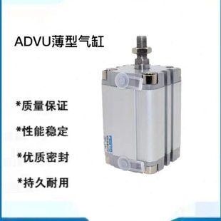 FESTO气缸ADVU