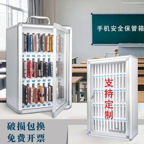 手机保管箱带锁工厂存放柜餐厅车间会议学校手机收纳箱挂墙存放箱