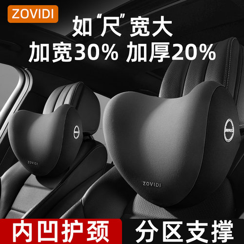 汽车头枕车d用靠枕护颈枕车载座椅可爱创意记忆棉一对车子头靠枕