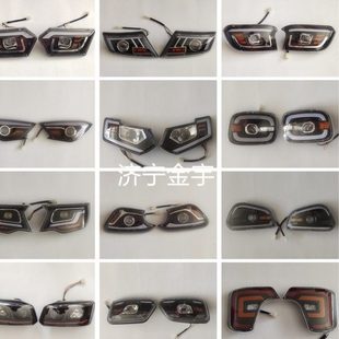 全封闭电动三轮车盛昊车前大灯篷车棚车老年代步车前大灯中网尾灯