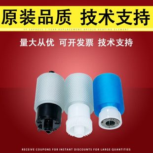 6530 6025进纸轮 6525 3500i 纸盒 适用 TA3010i 全新京瓷FS6030