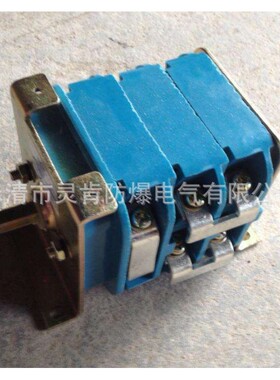 DH2-7-80A矿用隔离换向开关-----DH2-7-80A矿用隔离换向开关