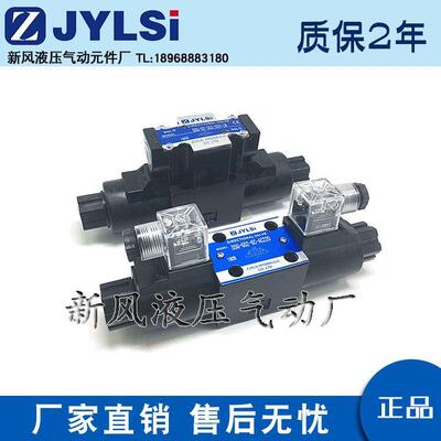 WD-G0/2/G03-3C2/WD-G02/GC2/4C5/C9/B2C/C6/3C6-D/A2-N2液压电磁