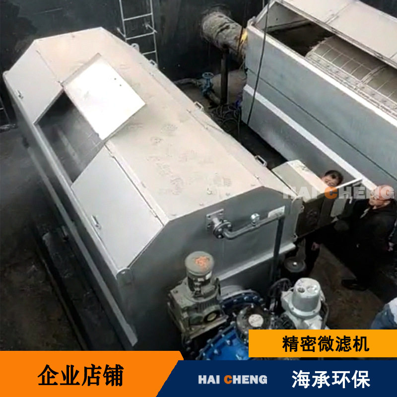 精密过滤器  转鼓精密过滤器 生产厂家 316不锈钢滤网 R型