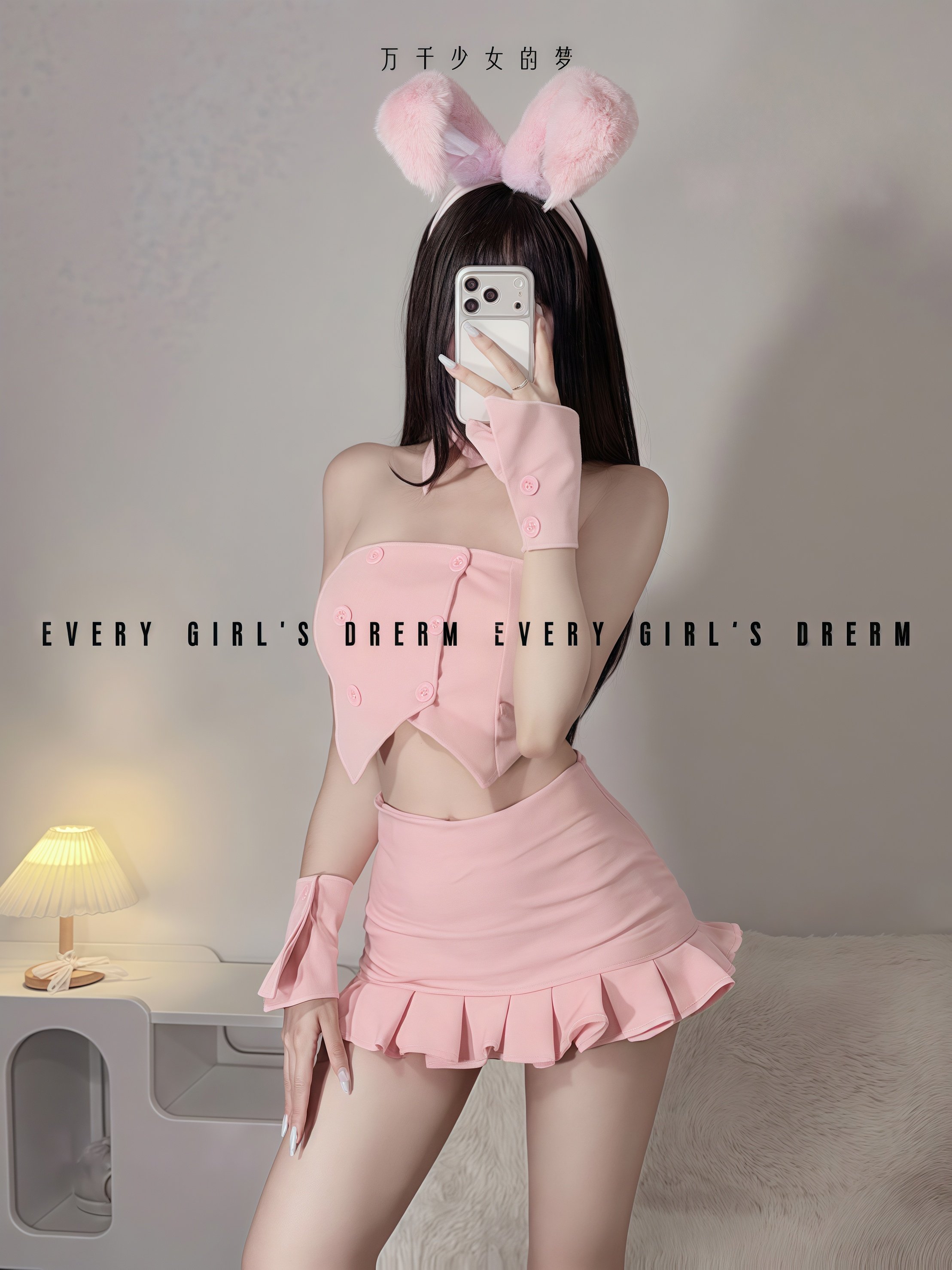 性感风兔女郎制服免脱套装女抹胸露腰荷叶边纯欲两件套百褶半裙女