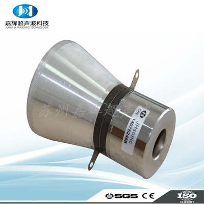 超声波清洗机换能器 振板驱动器振子22K/80W