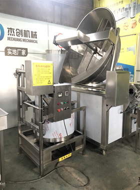 皮脆豆腐油炸锅 高低温豆泡油炸设备 双锅并联面筋泡油炸机
