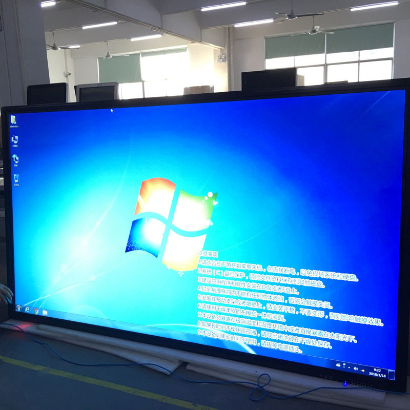 98寸教学会议多功能一体机 智能超清4K 书写流畅易擦拭 厂家直销