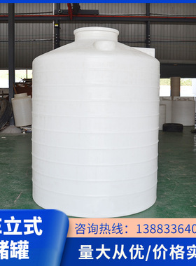 重庆华塑 塑料水塔8吨储水桶pe水箱立式白色塑胶罐生产厂家