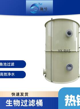 工厂化养殖设备循环水养殖设备流沙过滤器流沙生物过滤
