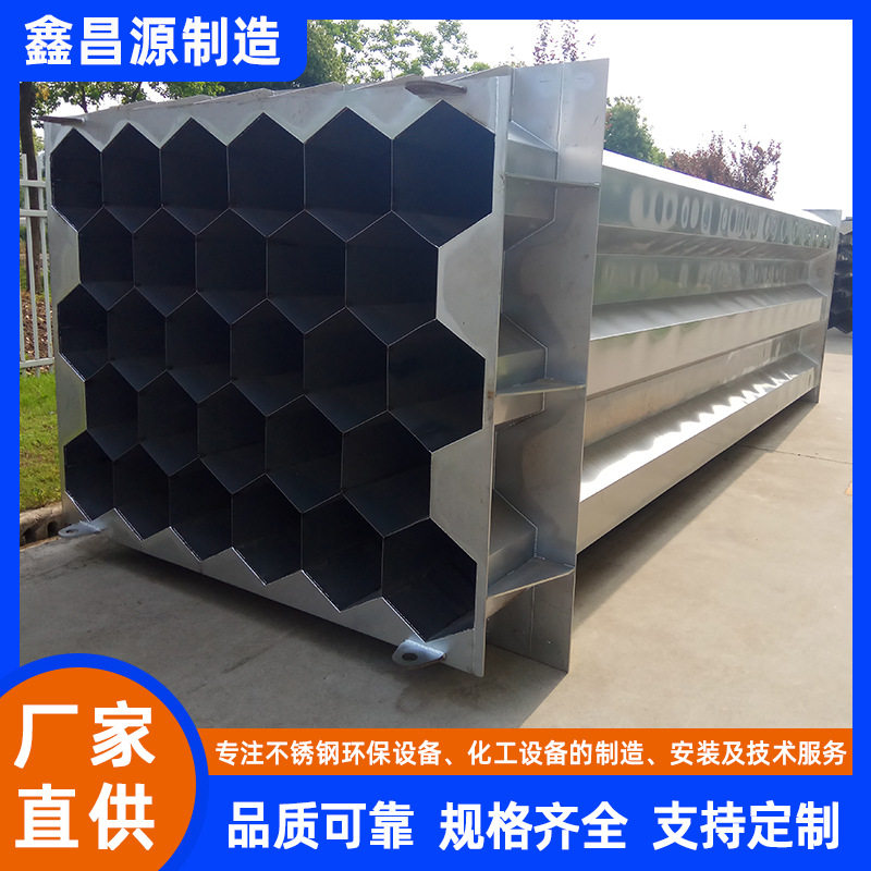 304不锈钢阳极管 湿电除尘除雾器专用蜂窝阳极模块非标定制厂家