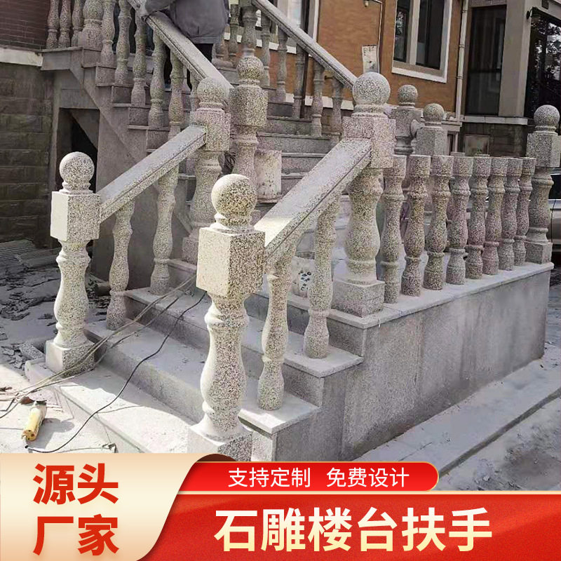 石柱子阳台柱石雕栏杆汉白玉楼梯大理石护栏花瓶柱露台石材围栏