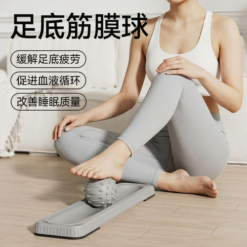 足底轨道筋膜球！小贵●但很好踩