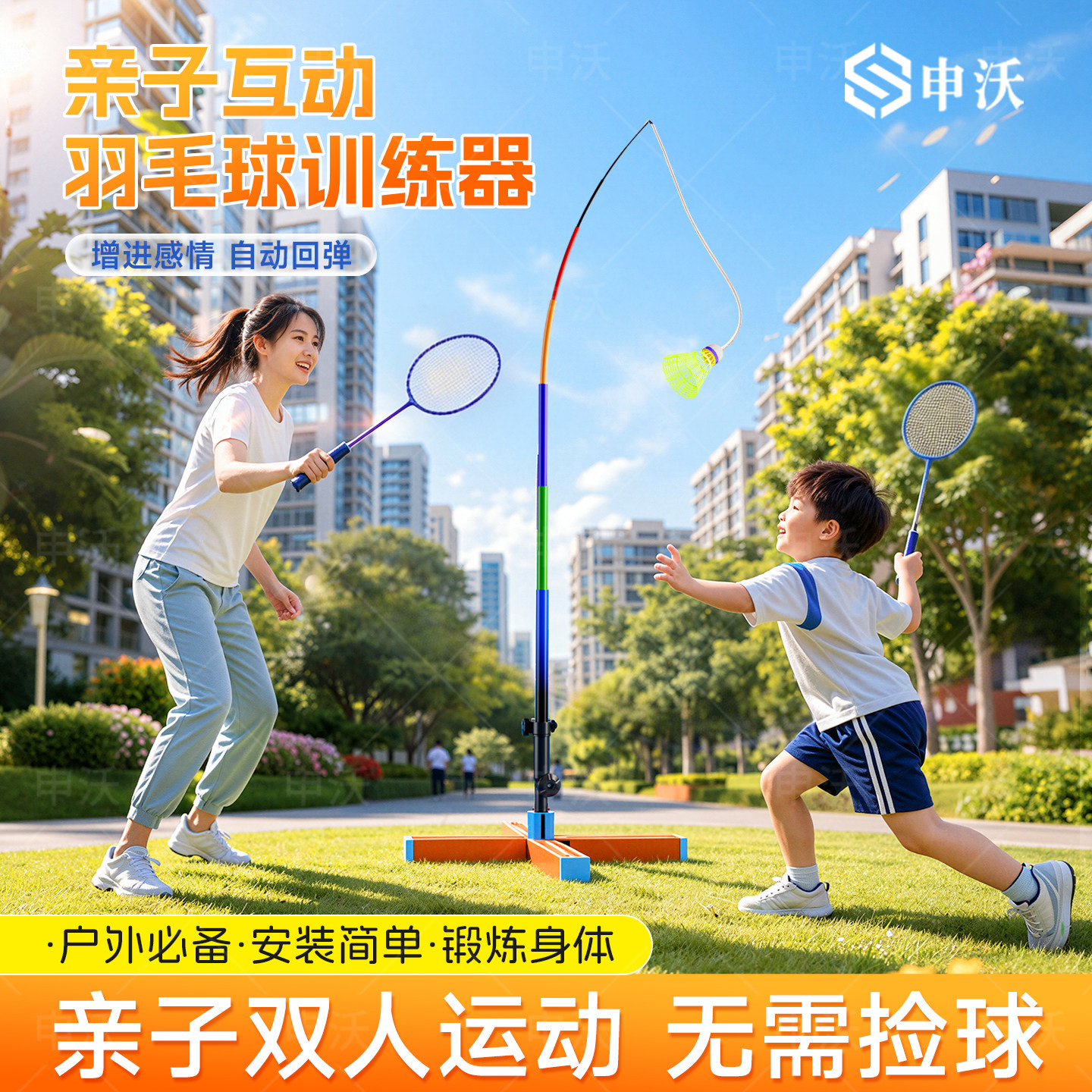 不用捡球丨全家大小都能玩
