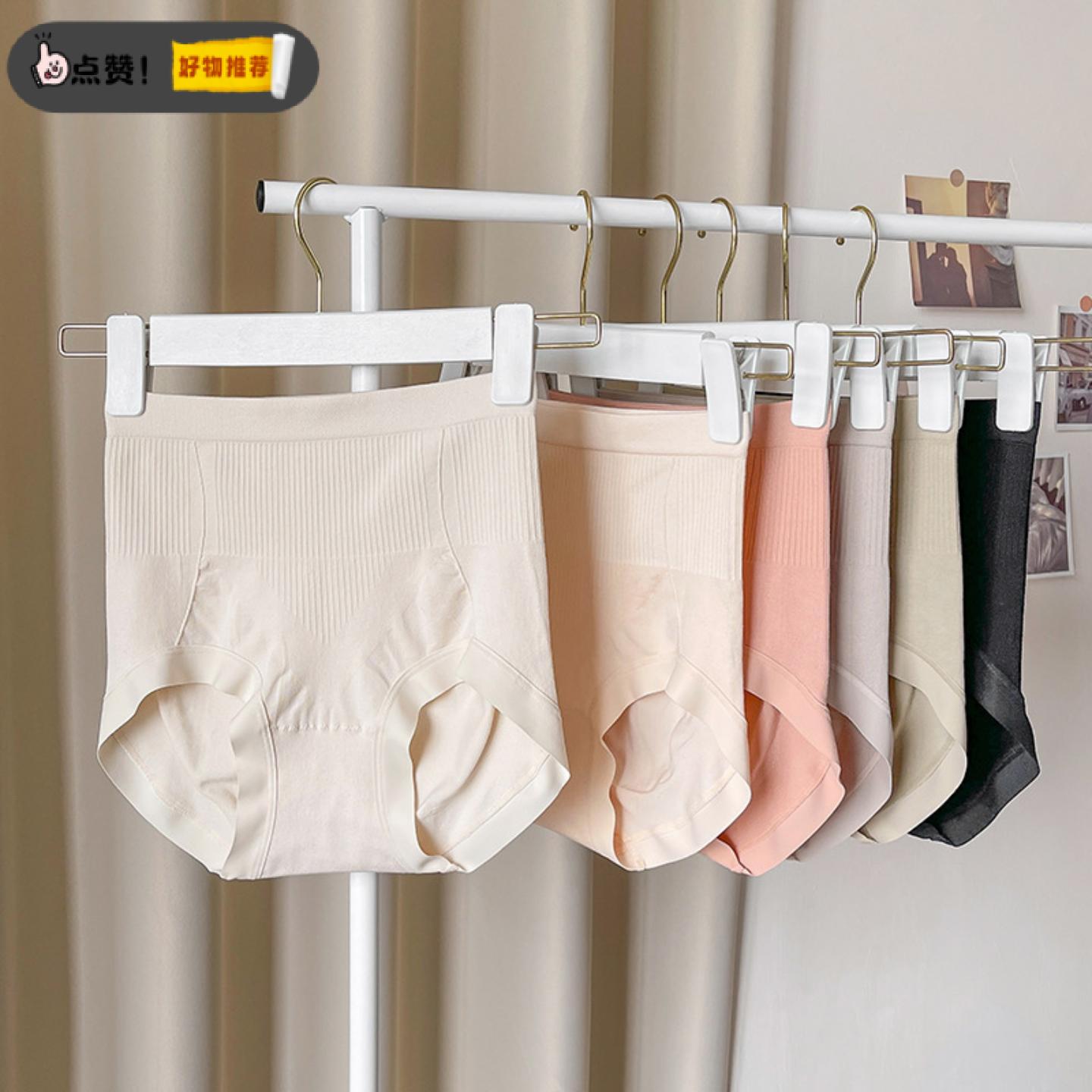 大码秋冬主推高腰收腹缝高腰内裤女包臀蜜桃臀裤