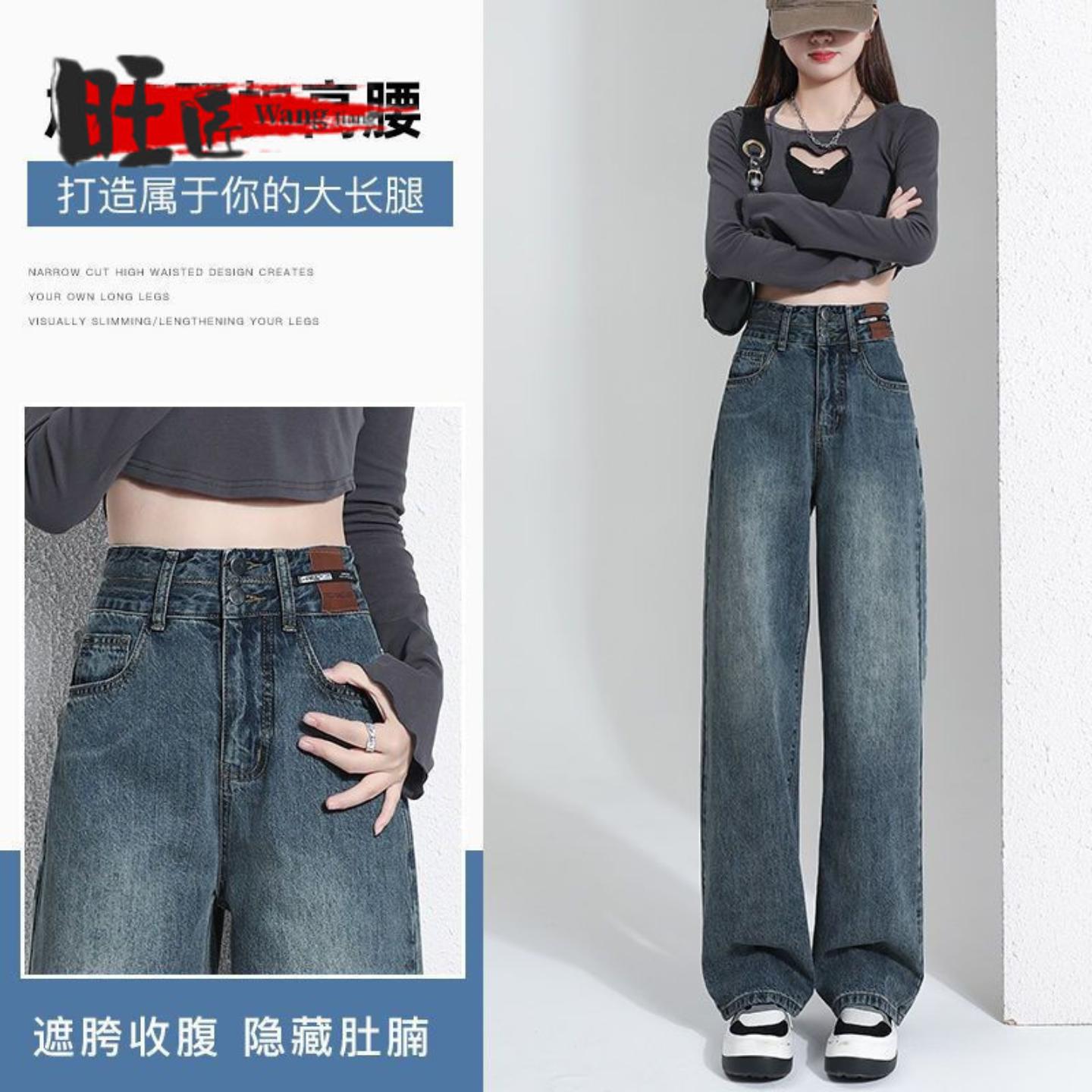 大码高腰阔腿牛仔长裤女