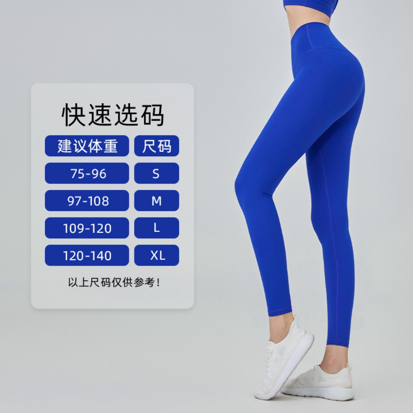 高腰提臀尴尬线瑜伽裤双面磨毛欧美运动裸感蜜桃健身裤瑜伽服女