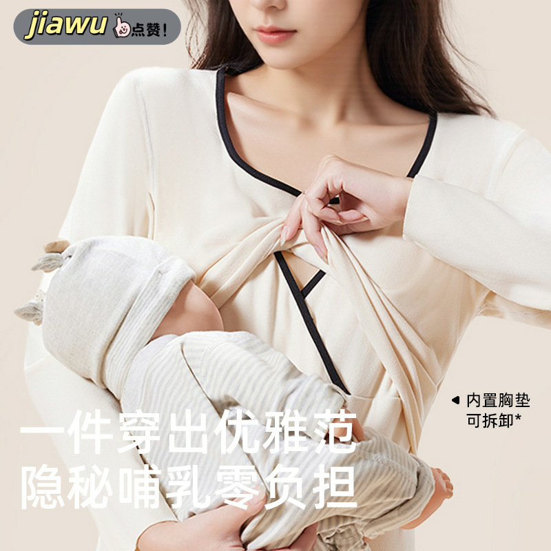 长袖女聚酯纤维保暖套装