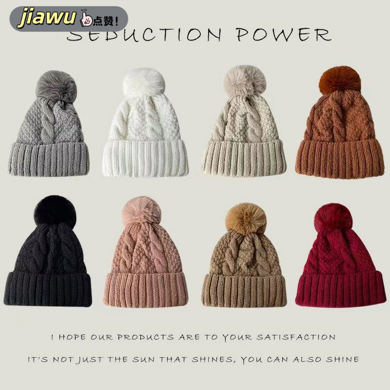 新款 毛线帽子针织帽冬季大帽檐百搭保暖欧美纯色子女款加绒圆顶