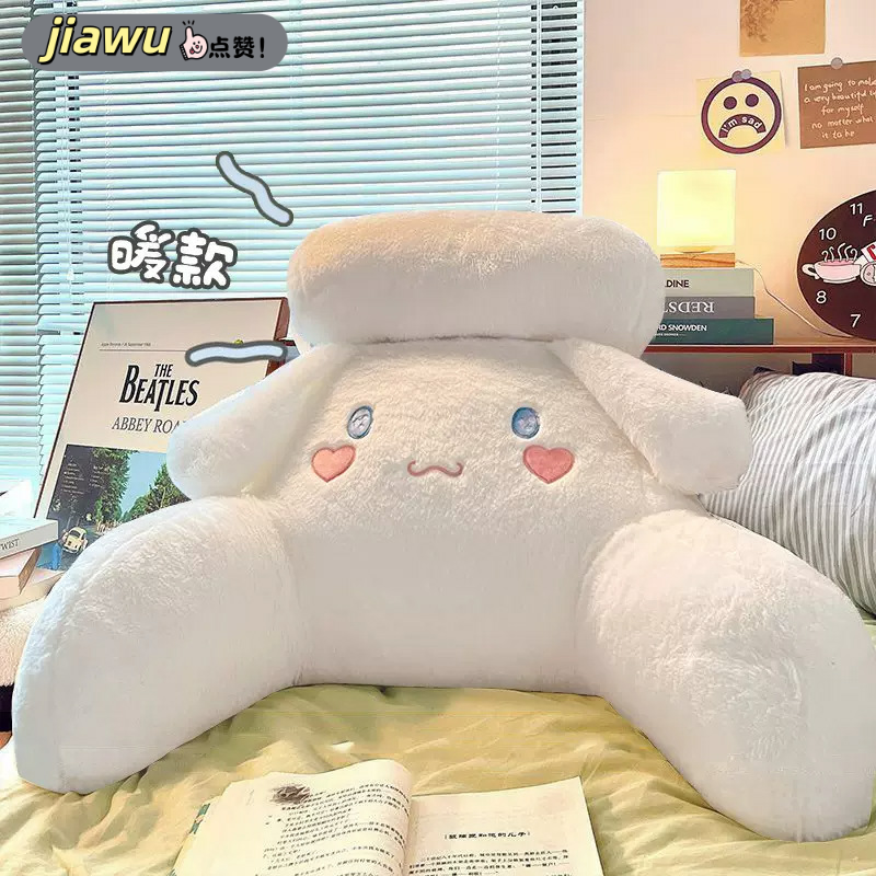 玉桂狗库洛米床头软包靠垫床上大