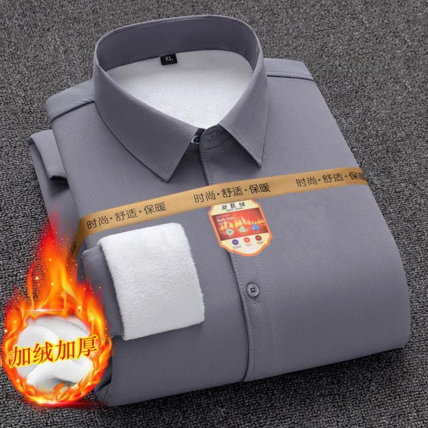 男式商务保暖加绒加厚长袖衬衫男冬季休闲修身韩版上班纯色衬衣男