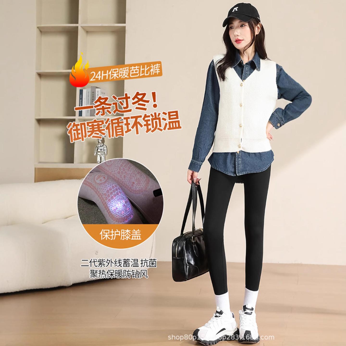 冬季新款抗菌光变羊绒蚕丝裤加绒女外穿收腹瑜伽打底裤