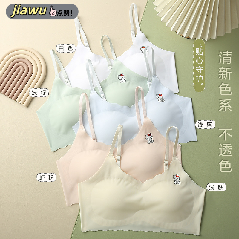 新款无痕发育期少女文胸初中生美