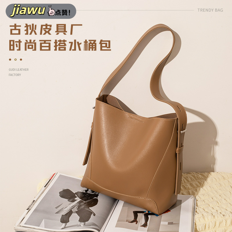 新款简约水桶包高级感托特包秋冬