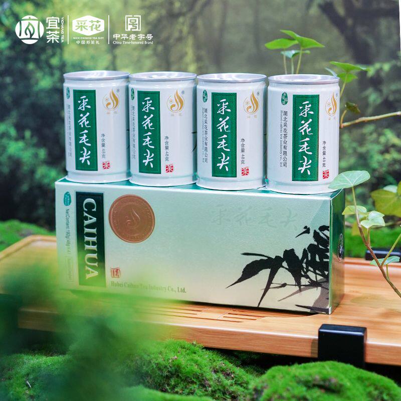 【2025新茶】采花毛尖雨前茶 竹款192g 盒装夏季办公用茶原装