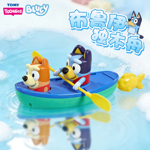 多美toomies布鲁伊独木船bluey动画同款洗澡戏水玩具儿童早教礼物