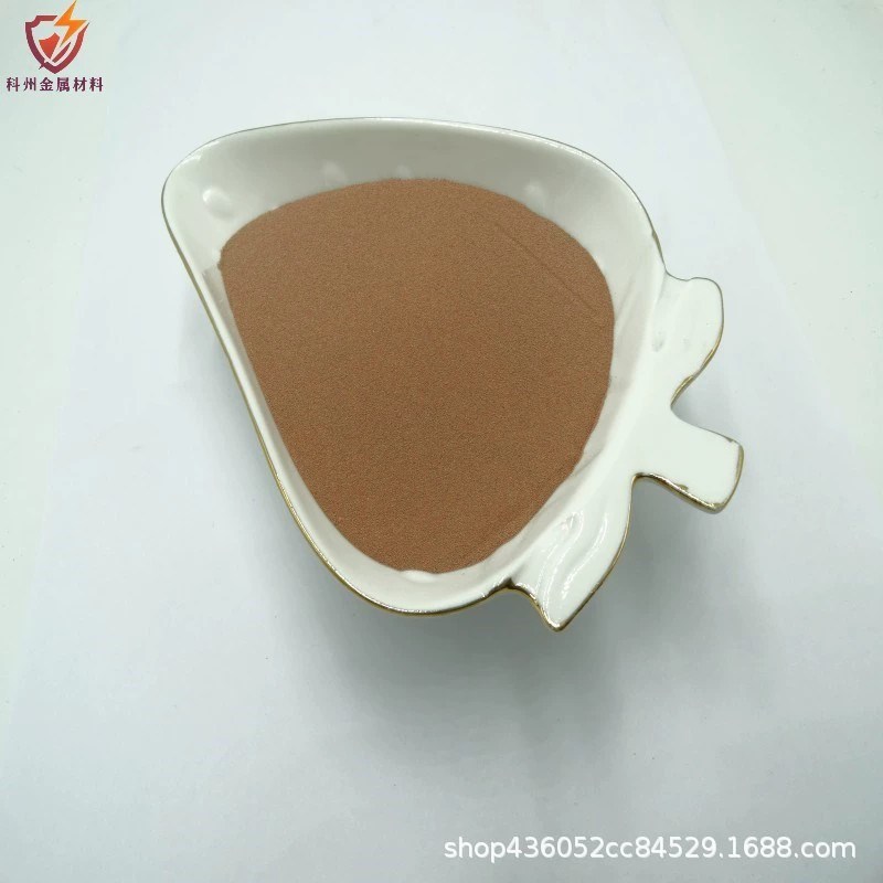 科州电解铜粉 超细铜粉末 325目 高纯Cu粉末 微米铜粉 现货供应