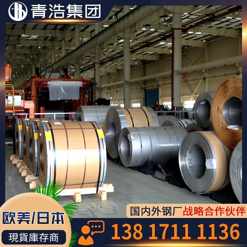 高温合金718板 inconel718带 圆棒 镍基高温合金钢原厂质保