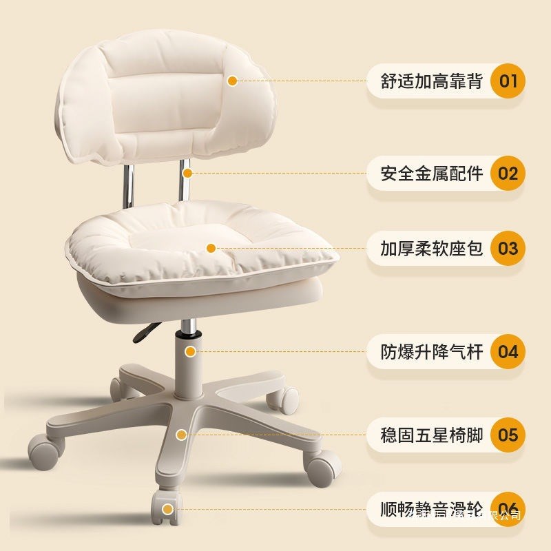 家用梳妆化妆椅凳子美容凳滑轮转椅大工凳美发美甲椅旋转升降椅子