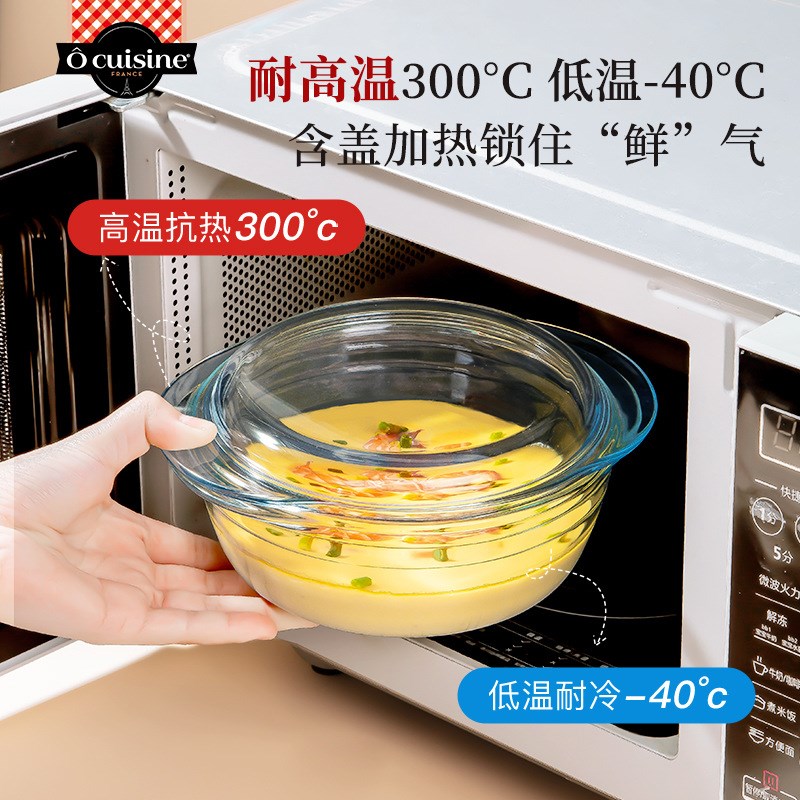 超划算超划算玻璃碗微波炉加热碗器皿耐热玻璃烤盘烤箱蒸蛋碗带盖