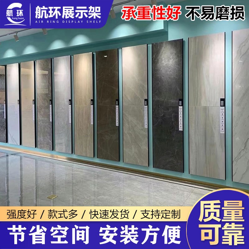 瓷砖展架厂家 地板砖陶瓷木地板样品展示架无缝包边可拆砖展示架