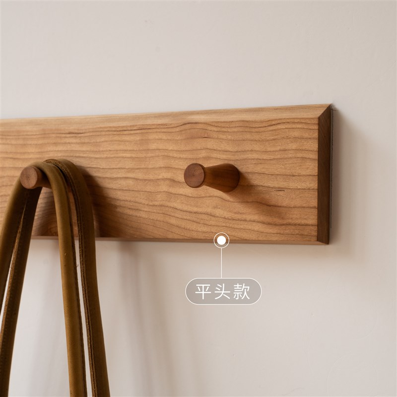M^MUMO 壁挂板 衣帽架玄关门后挂衣架实木挂衣板墙上挂钩免打