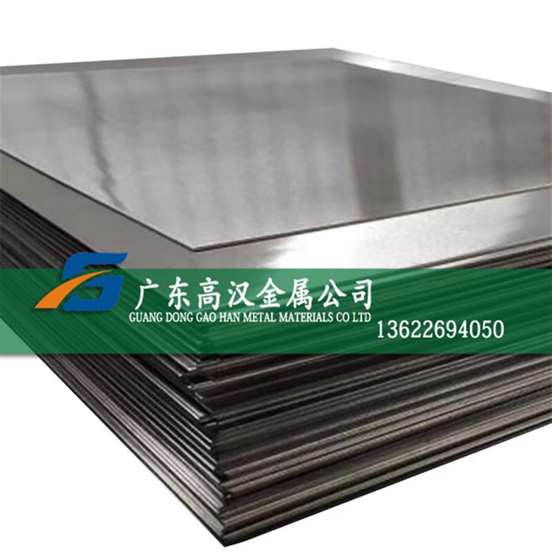 批Inconel 718镍基高温合金板 Inconel 718薄板中厚板 英科耐尔板