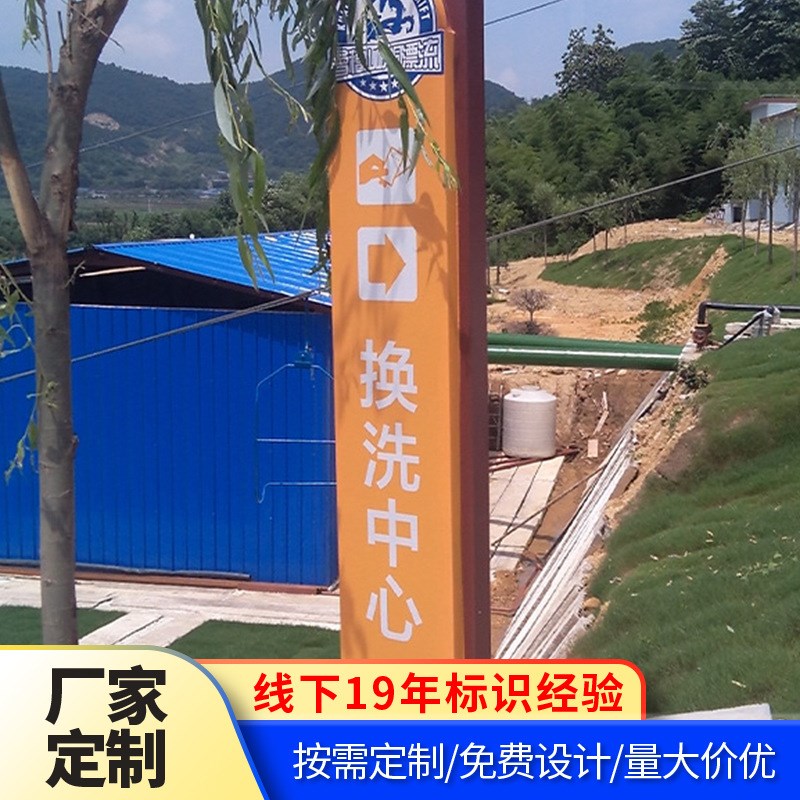 漂流景区广告牌户外不锈钢烤漆特色风格焊接指示牌售票处引导牌