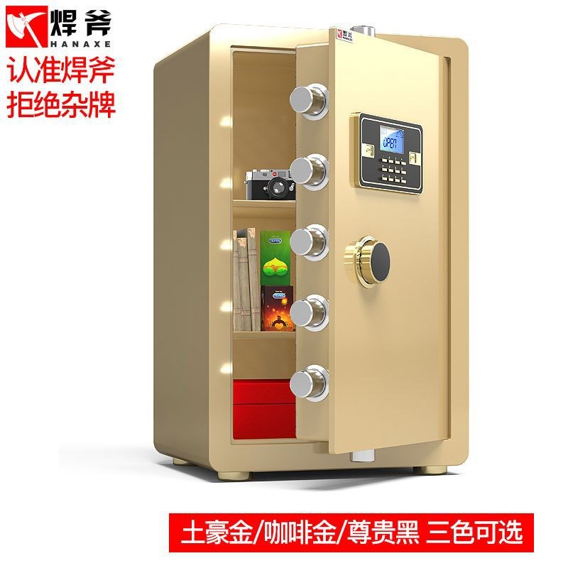 焊斧保险柜家用小型防盗全钢入墙机械指纹电子密码办公保险箱45cm