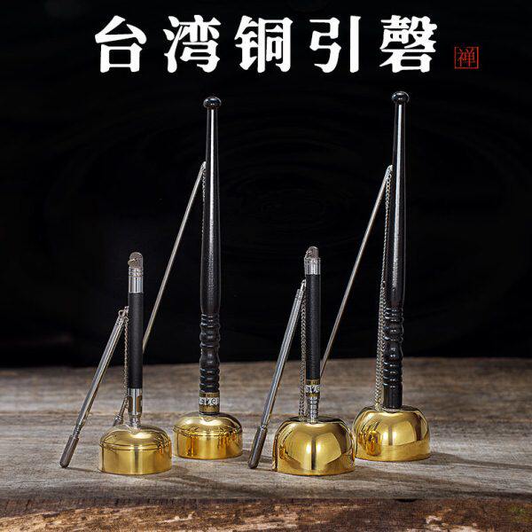 台湾木柄引磬伸缩引罄铜罄直柄引磬伸缩大中小号引庆包邮送布袋