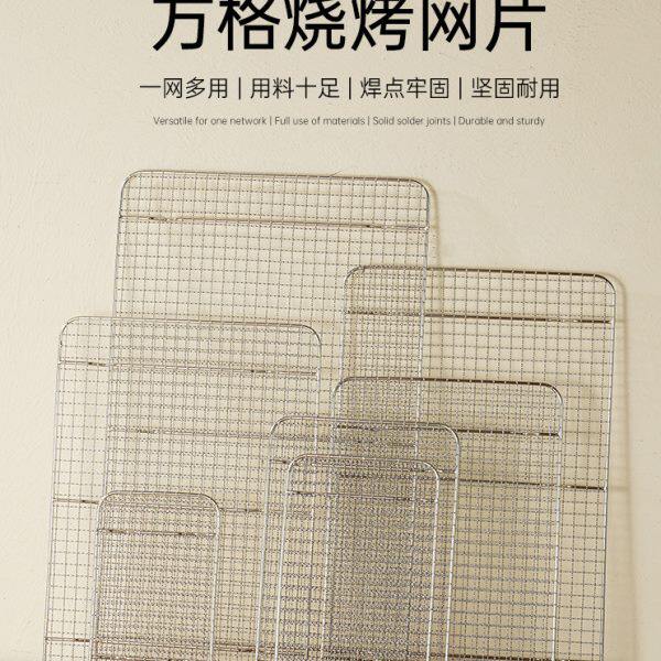 加厚不锈钢烧烤格网长方形网架方盘沥水网隔水沥油网带脚格子烤网